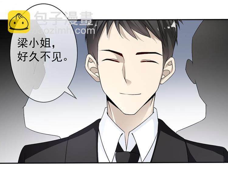 第11话 老对手的女儿(1/2)-第11话