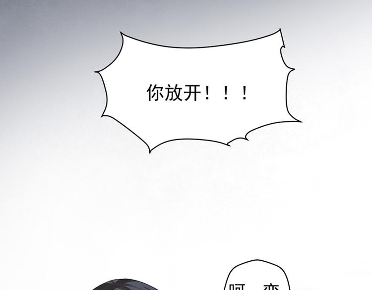 第11话 老对手的女儿(1/2)-第11话