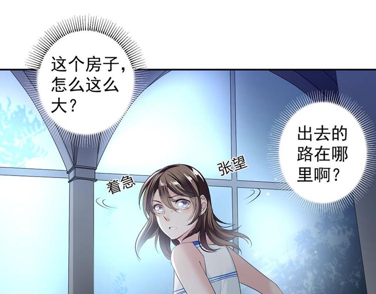 第13话 梁小姐跑了-第13话