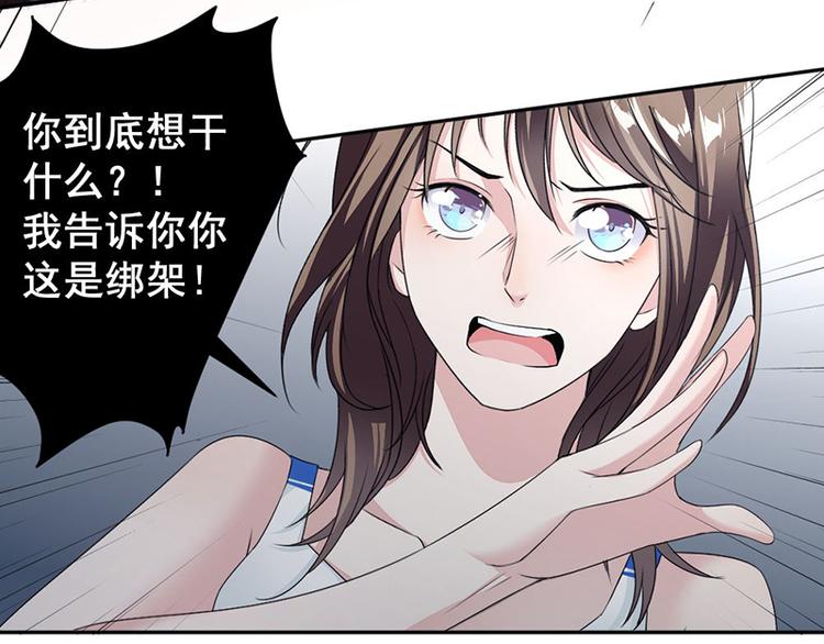 第13话 梁小姐跑了-第13话