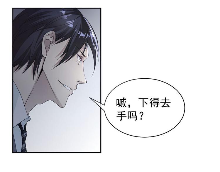 第13话 梁小姐跑了-第13话