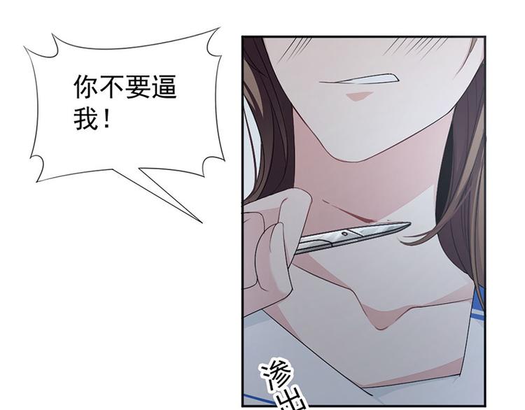 第13话 梁小姐跑了-第13话