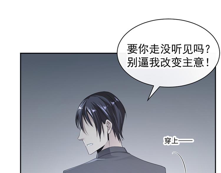 第13话 梁小姐跑了-第13话