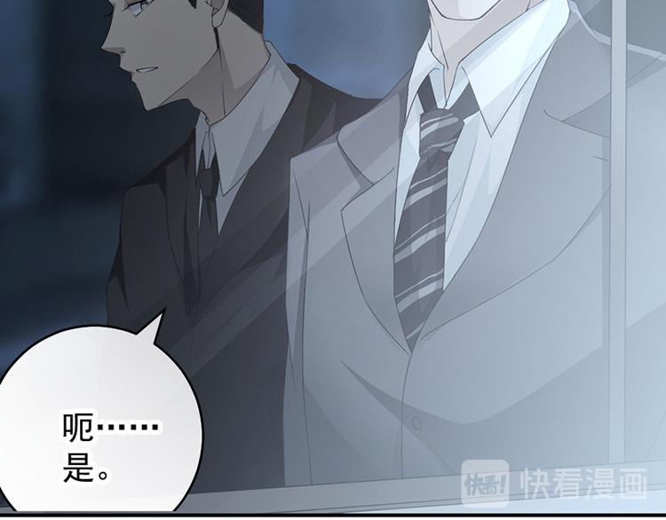 第13话 梁小姐跑了-第13话