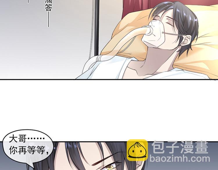 第13话 梁小姐跑了-第13话