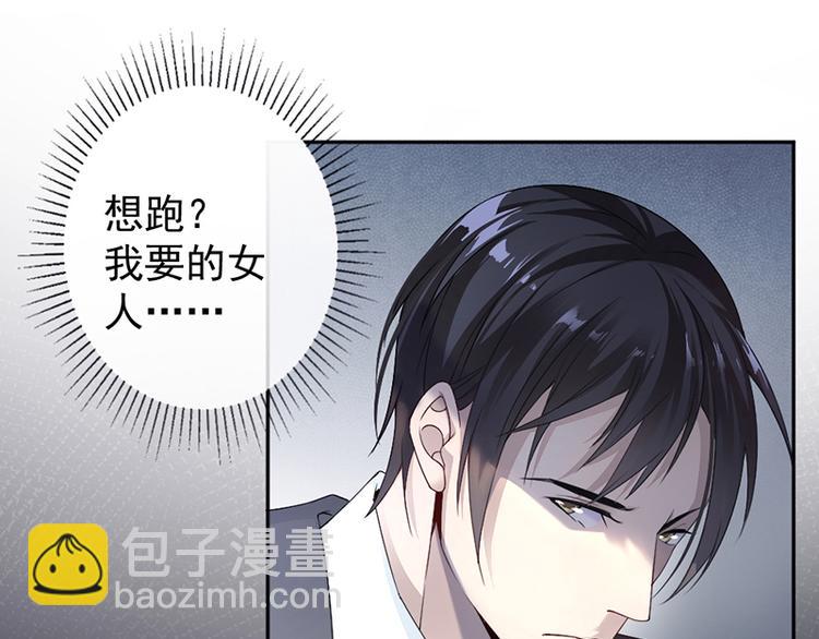 第13话 梁小姐跑了-第13话