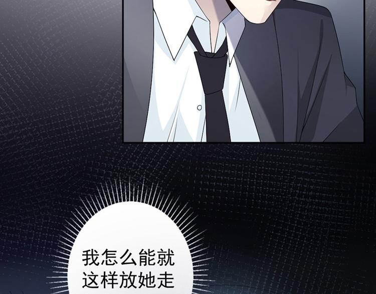 第13话 梁小姐跑了-第13话