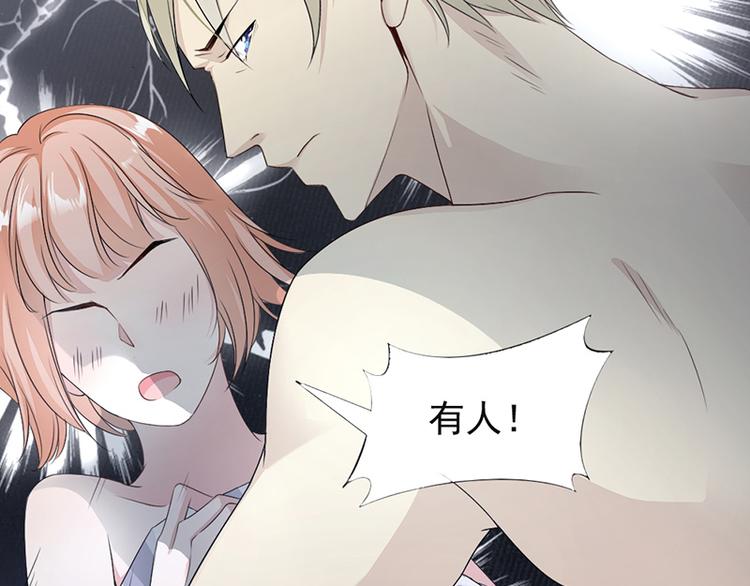 第14话我们分手吧(1/2)-第15话