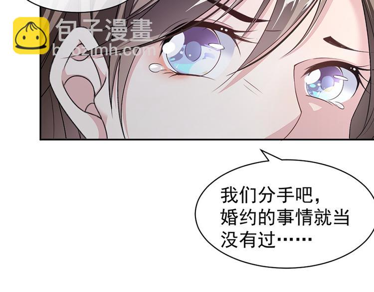 第14话我们分手吧(1/2)-第15话