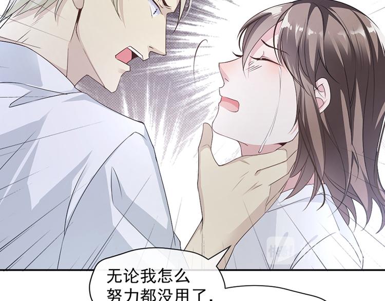 第14话我们分手吧(1/2)-第15话