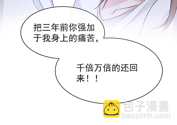 第14话我们分手吧(1/2)-第15话