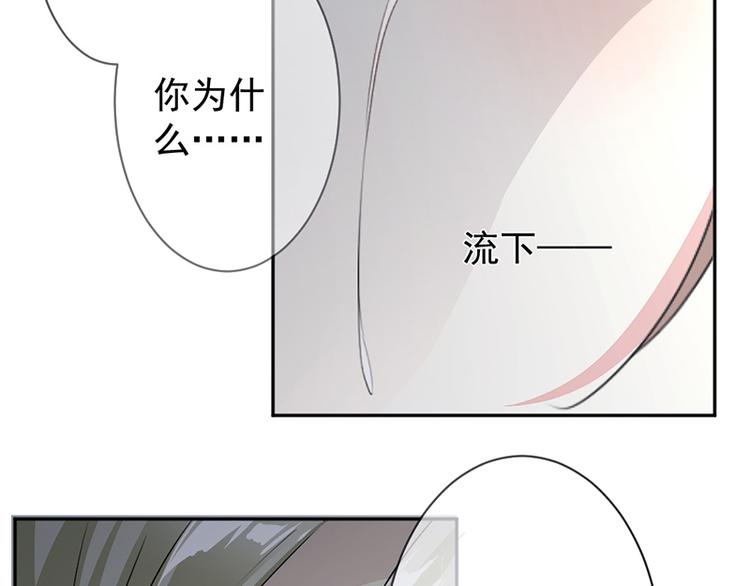 第14话我们分手吧(1/2)-第15话