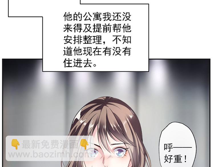 第14话我们分手吧(1/2)-第15话