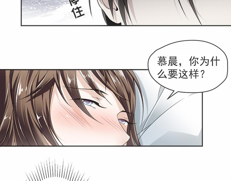 第16话 做个了断吧(1/2)-第17话