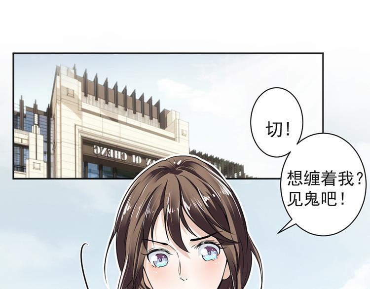 第16话 做个了断吧(1/2)-第17话