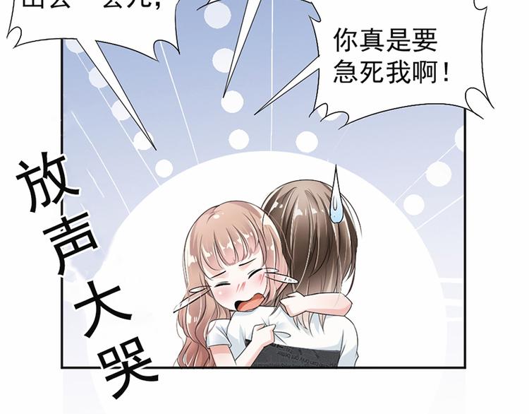 第18话 自己送上门(1/2)-第19话