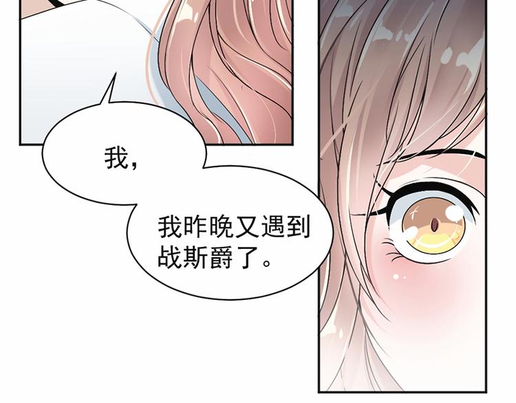 第18话 自己送上门(1/2)-第19话