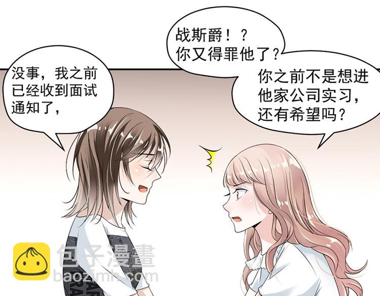 第18话 自己送上门(1/2)-第19话