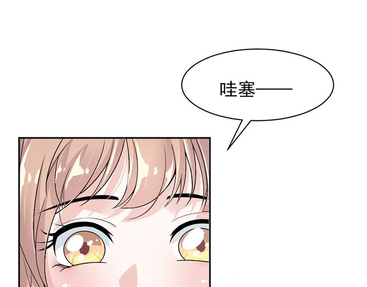 第18话 自己送上门(1/2)-第19话