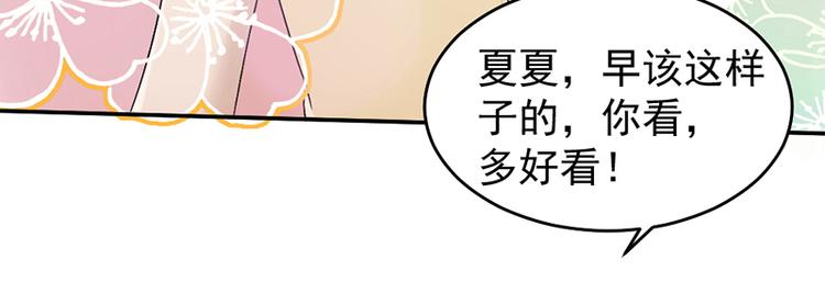 第18话 自己送上门(1/2)-第19话