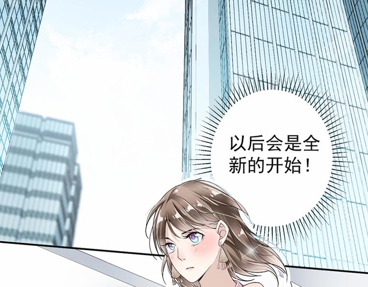 第18话 自己送上门(1/2)-第19话