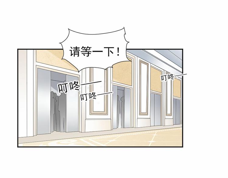 第18话 自己送上门(1/2)-第19话