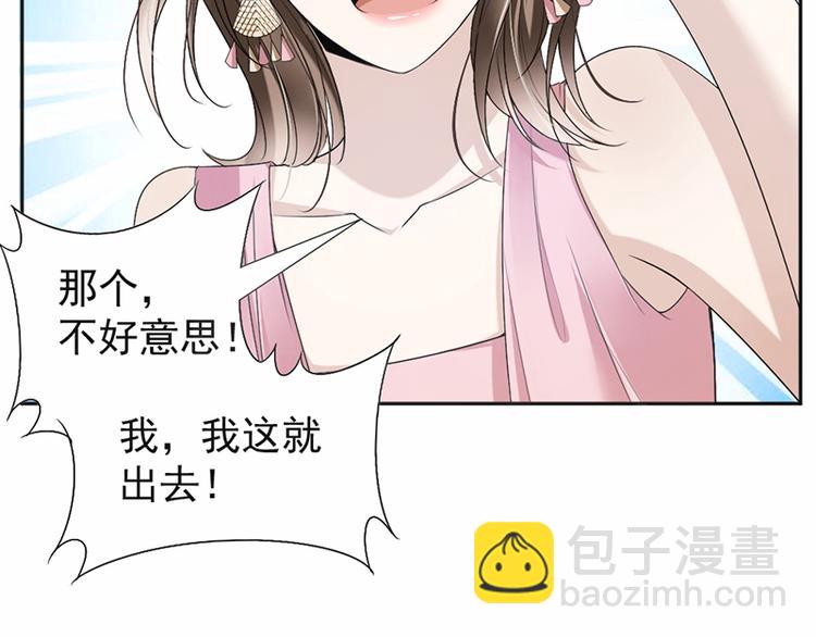 第18话 自己送上门(1/2)-第19话