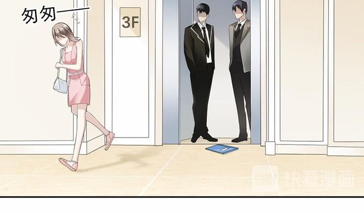 第18话 自己送上门(1/2)-第19话