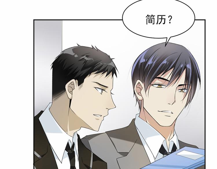 第18话 自己送上门(1/2)-第19话