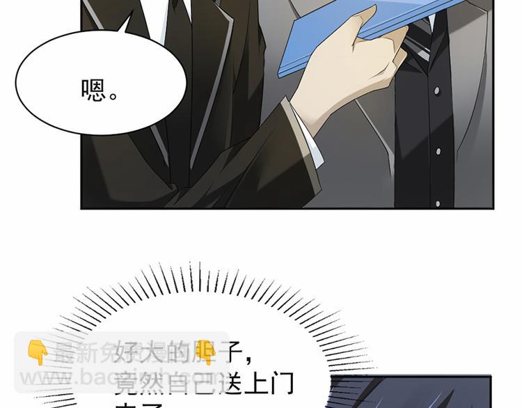 第18话 自己送上门(1/2)-第19话