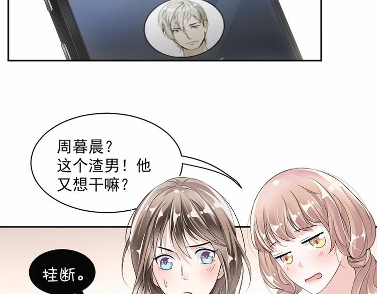 第20话 我们应该回到从前(1/2)-第21话