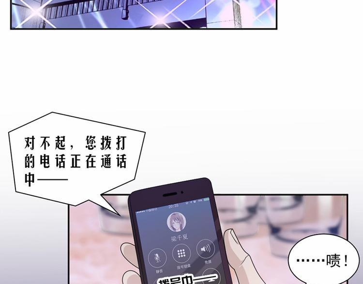 第20话 我们应该回到从前(1/2)-第21话