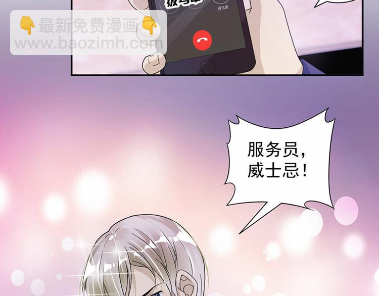 第20话 我们应该回到从前(1/2)-第21话