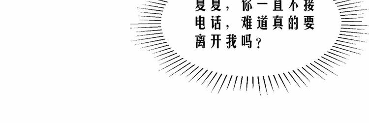 第20话 我们应该回到从前(1/2)-第21话