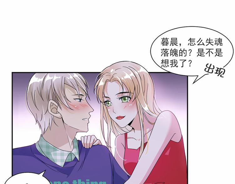 第20话 我们应该回到从前(1/2)-第21话