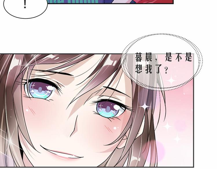 第20话 我们应该回到从前(1/2)-第21话