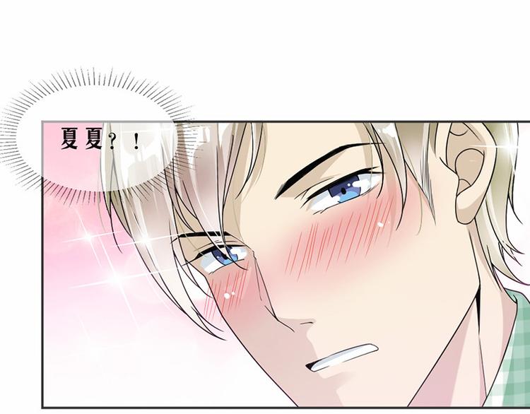 第20话 我们应该回到从前(1/2)-第21话