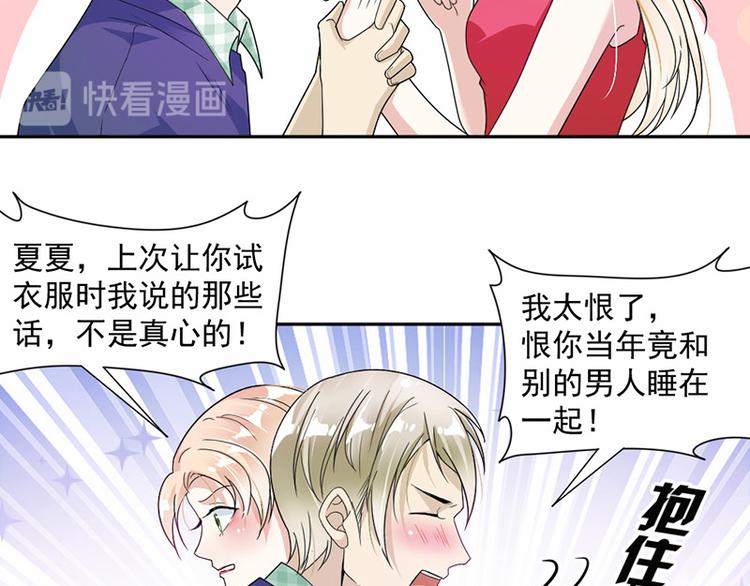 第20话 我们应该回到从前(1/2)-第21话