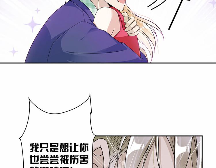 第20话 我们应该回到从前(1/2)-第21话