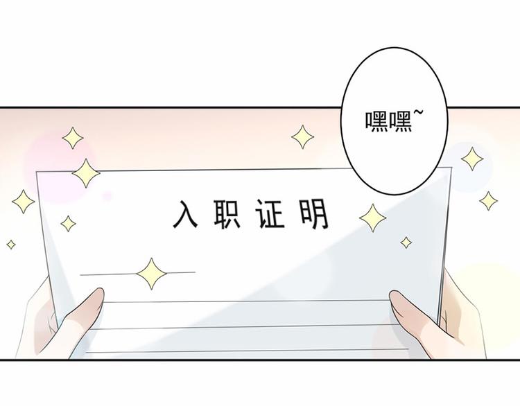 第20话 我们应该回到从前(1/2)-第21话