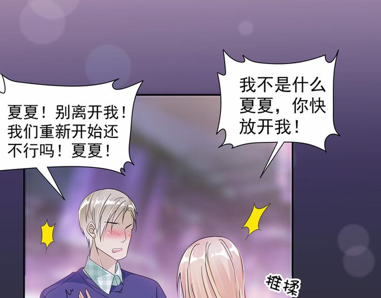 第20话 我们应该回到从前(1/2)-第21话