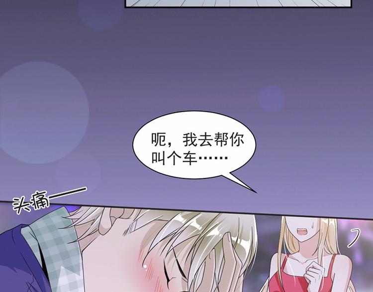 第20话 我们应该回到从前(1/2)-第21话