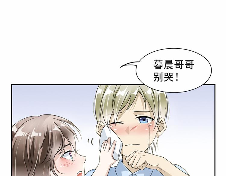 第20话 我们应该回到从前(1/2)-第21话