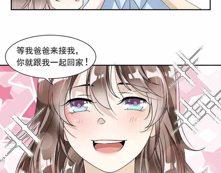 第20话 我们应该回到从前(1/2)-第21话