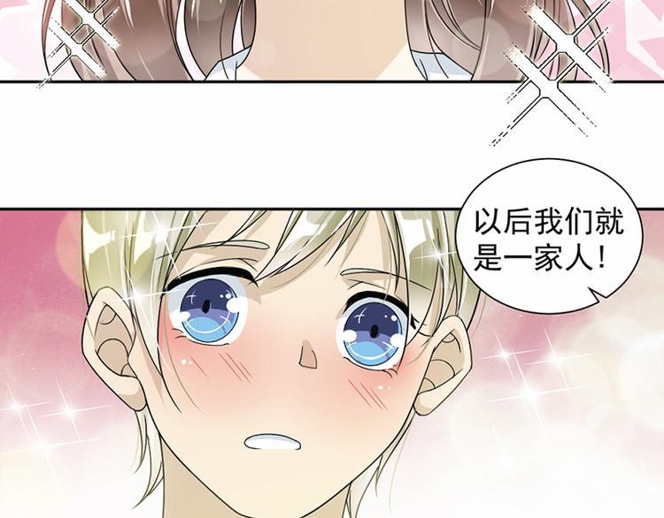 第20话 我们应该回到从前(1/2)-第21话