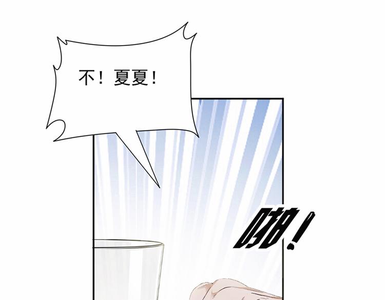 第20话 我们应该回到从前(1/2)-第21话