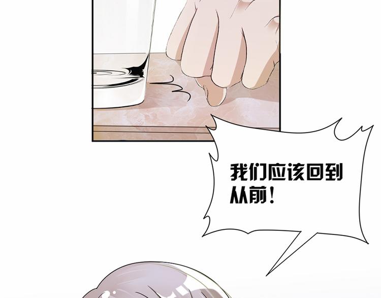 第20话 我们应该回到从前(1/2)-第21话