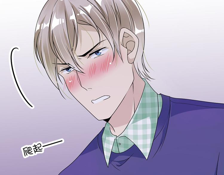 第20话 我们应该回到从前(1/2)-第21话