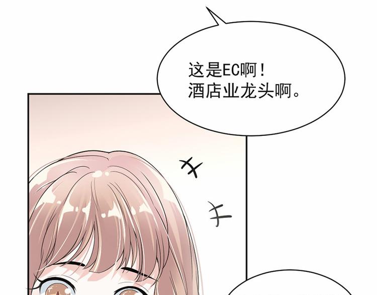 第20话 我们应该回到从前(1/2)-第21话