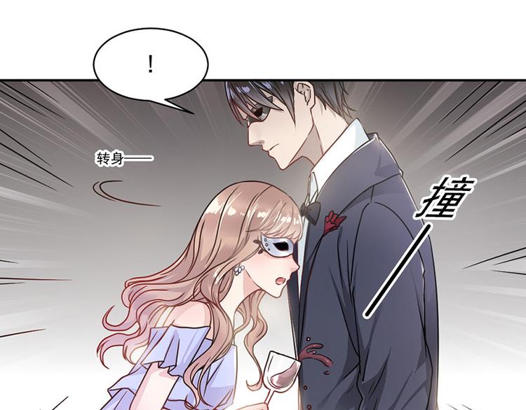 第3话 女扮男装(1/2)-第3话